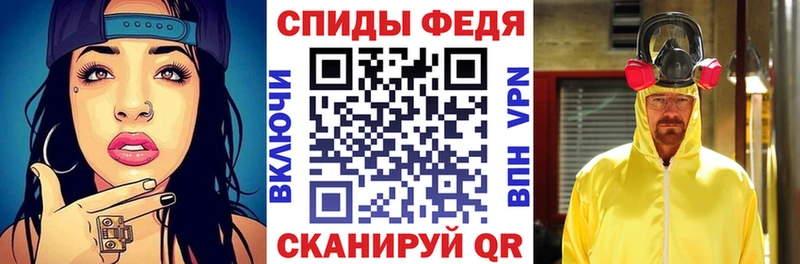 АМФ VHQ  Купить где  Красный Кут 