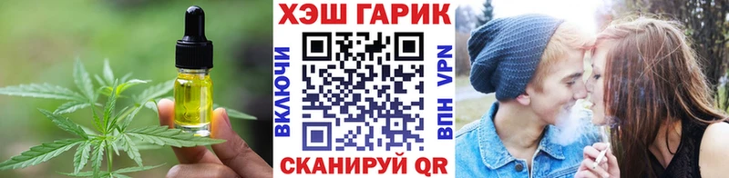 Купить где  Красный Кут  Cannafood марихуана 