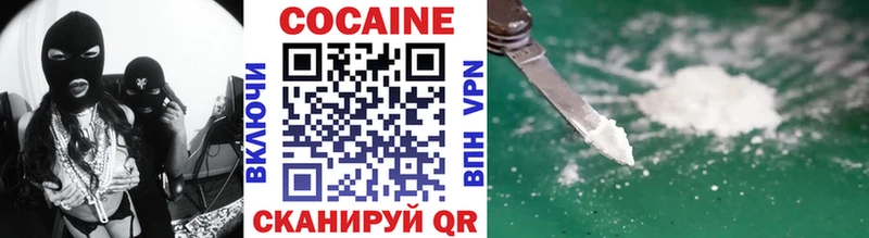 COCAIN Колумбийский  Купить где  Красный Кут 