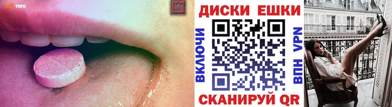 ЭКСТАЗИ VHQ  Купить где  Красный Кут 
