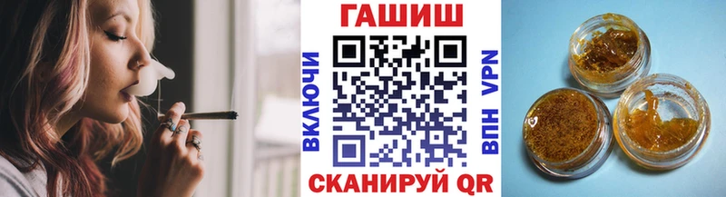Купить  Красный Кут  ГАШ индика сатива 