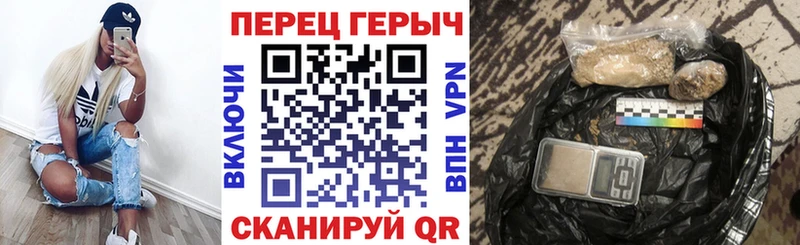 ГЕРОИН VHQ  Купить где  Красный Кут 