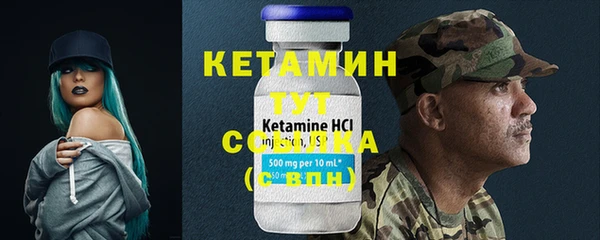 хмурый Волосово
