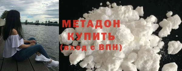 спиды Володарск