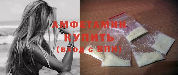 хмурый Волосово