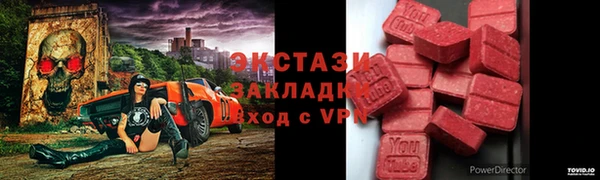 спиды Володарск