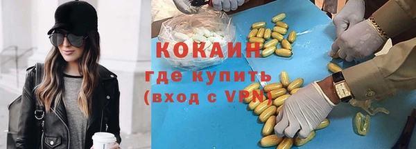 хмурый Волосово