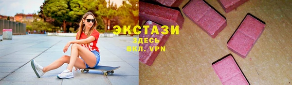 спиды Володарск
