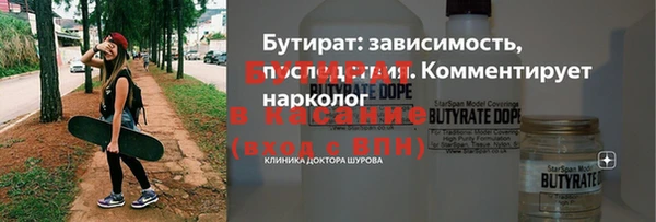 спиды Володарск