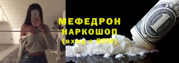 каннабис Вязьма
