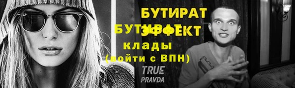 спиды Володарск