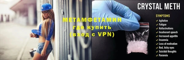 хмурый Волосово