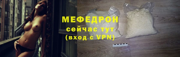 хмурый Волосово