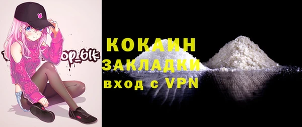 хмурый Волосово