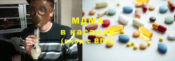 хмурый Волосово