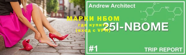спиды Володарск