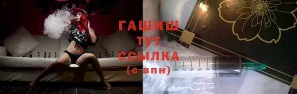ПСИЛОЦИБИНОВЫЕ ГРИБЫ Вяземский
