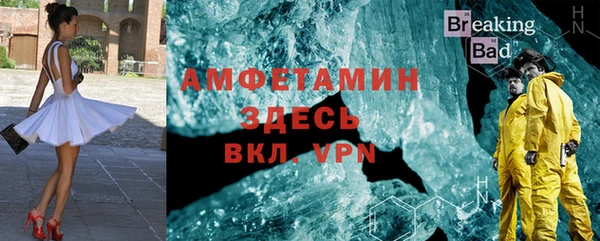 спиды Володарск