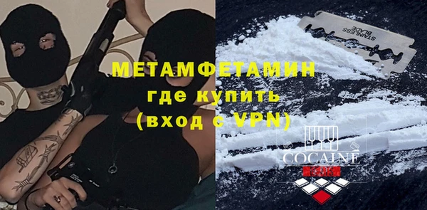 каннабис Вязьма