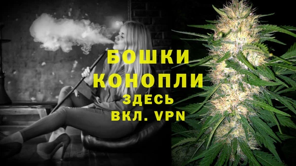 каннабис Вязьма