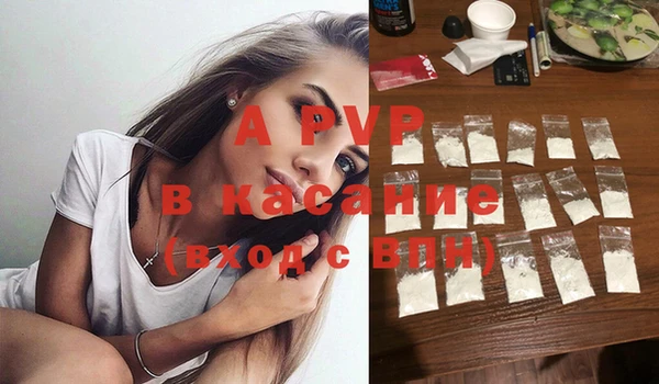 спиды Володарск