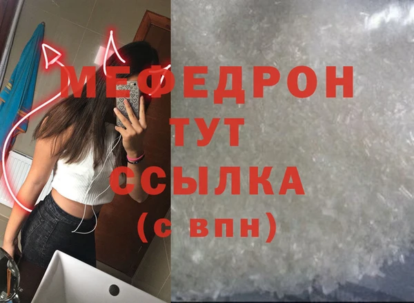 хмурый Волосово