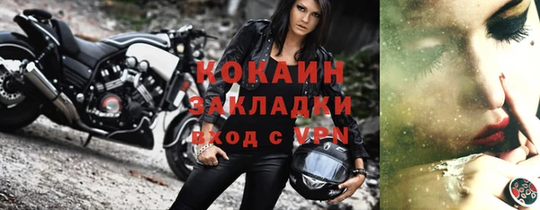 спиды Володарск