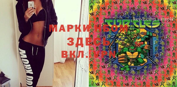 каннабис Вязьма