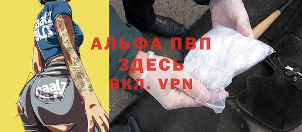 МДПВ Волоколамск