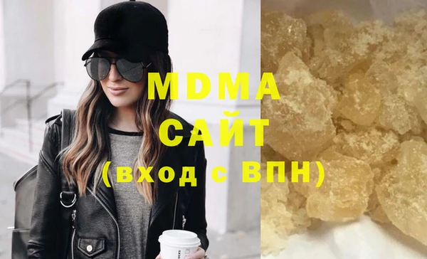каннабис Вязьма