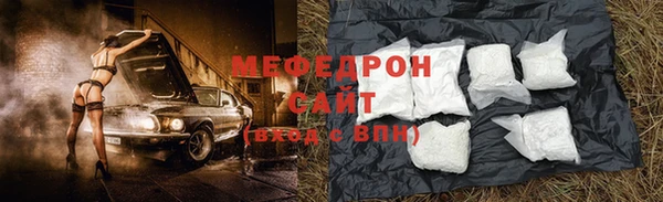 спиды Володарск