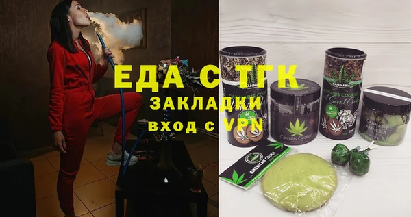 ГАЛЛЮЦИНОГЕННЫЕ ГРИБЫ Вязники