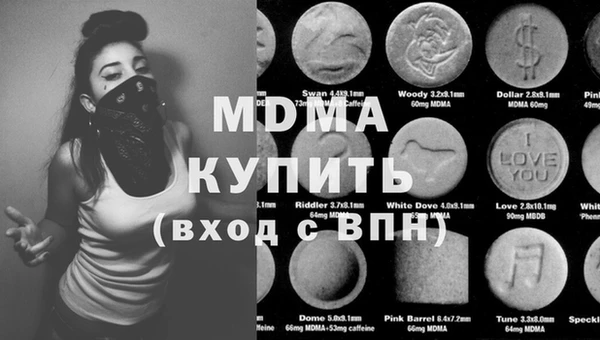 ГАЛЛЮЦИНОГЕННЫЕ ГРИБЫ Вязники
