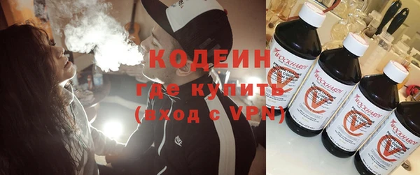 хмурый Волосово