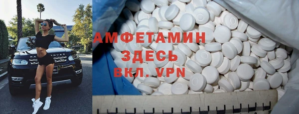 спиды Володарск