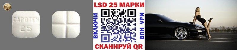 ЛСД экстази кислота  Купить где  Красный Кут 
