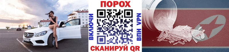 Метамфетамин витя  Купить закладки  Красный Кут 