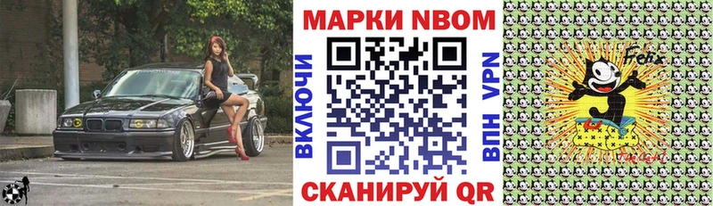 Марки 25I-NBOMe 1,5мг  Купить  Красный Кут 