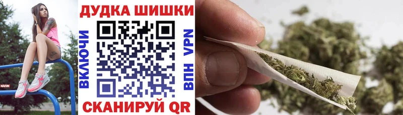 МАРИХУАНА SATIVA & INDICA  Купить где  Красный Кут 